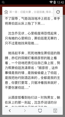 华体汇手机版官网